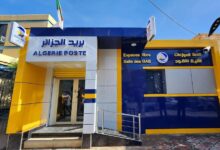 مؤسسة بريد الجزائر تعلن عن توظيف مكلفين بالزبائن وساعي بريد