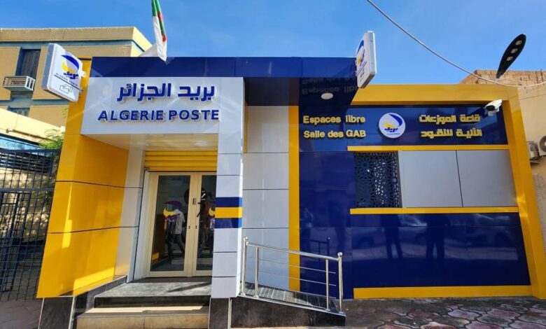 زيادات في الأجور عمال بريد الجزائر