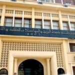 فتح مسابقة توظيف بمديرية المواصلات السلكية واللاسلكية الوطنية لولاية بجاية