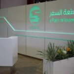 شركة استغلال وتسيير المحطات البرية سوقرال تفتح باب التوظيف