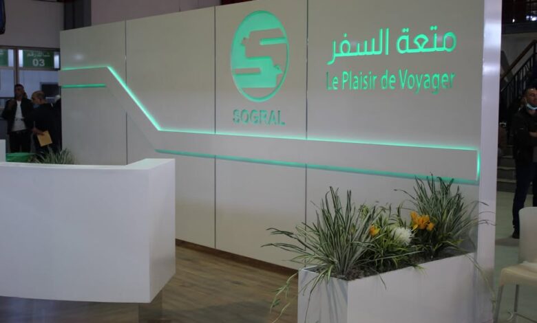 شركة استغلال وتسيير المحطات البرية سوقرال تفتح باب التوظيف