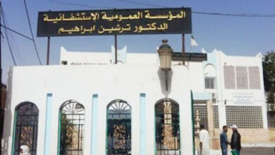 مسابقات توظيف بالمؤسسة العمومية الاستشفائية غرداية