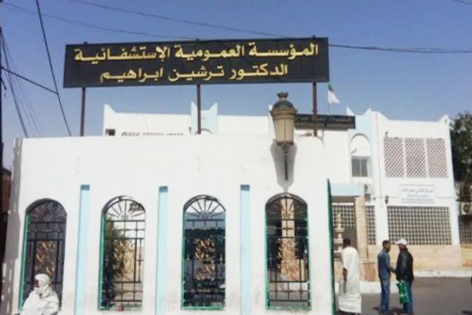 مسابقات توظيف بالمؤسسة العمومية الاستشفائية غرداية