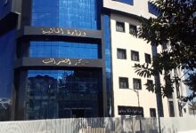 فتح توظيف بمديرية الضرائب لولاية بومرداس