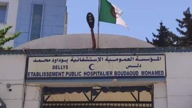 اعلان توظيف بالمؤسسة العمومية الاستشفائية بدلس بومرداس