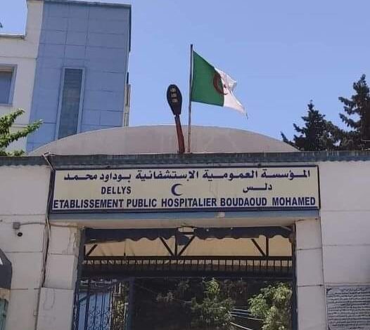 اعلان توظيف بالمؤسسة العمومية الاستشفائية بدلس بومرداس
