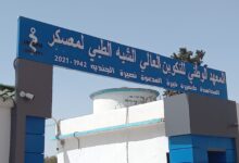اعلان توظيف بالمعهد الوطني للتكوين العالي شبه الطبي – كسيرة خيرة – معسكر