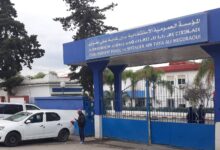 اعلان مسابقة توظيف بالمؤسسة العمومية الاستشفائية علي مغراوي بعين طاية بالجزائر العاصمة