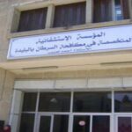 اعلان توظيف بالمؤسسة الاستشفائية المتخصصة في مكافحة السرطان بالبليدة