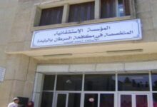 اعلان توظيف بالمؤسسة الاستشفائية المتخصصة في مكافحة السرطان بالبليدة