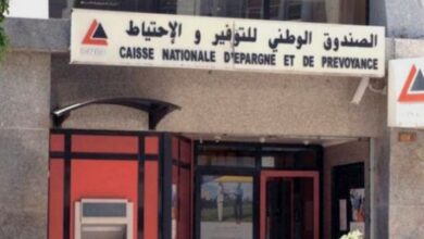 الصندوق الوطني للتوفير والاحتياط (CNEP) يعلن فتح توظيف في التخصصات الجامعية