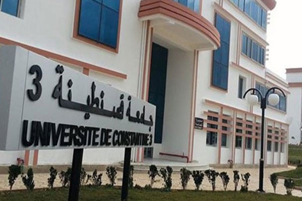 اعلان توظيف بكلية الطب بجامعة قسنطينة 3 صالح بوبنيدر
