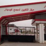 تعلن مؤسسة Cosider عن توظيف في مختلف التخصصات