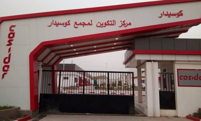 شركة كوسيدار تفتح باب التوظيف لعدة مناصب