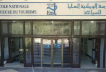 تعلن المدرسة الوطنية العليا للسياحة عن توظيف في رتبة أستاذ مساعد