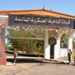 اعلان توظيف بالوحدة الجهوية للبناء في الناحية العسكرية السادسة