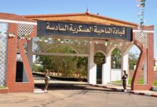 اعلان توظيف بالوحدة الجهوية للبناء في الناحية العسكرية السادسة