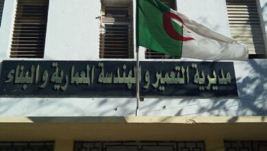 اعلان مسابقة توظيف في مديرية التعمير والهندسة المعمارية والبناء لولاية بومرداس