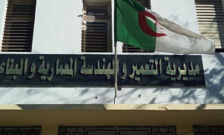 اعلان مسابقة توظيف في مديرية التعمير والهندسة المعمارية والبناء لولاية بشار