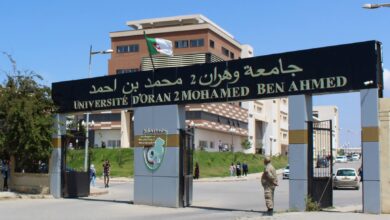 اعلان توظيف في جامعة وهران 02 محمد بن أحمد
