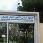 اعلان توظيف بالمعهد الوطني للتكوين العالي للقابلات بتلمسان