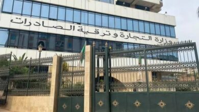 وزارة التجارة الخارجية وترقية الصادرات تفتح مسابقة توظيف وطنية في التخصصات الادارية