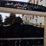 مسابقة توظيف بالمعهد الوطني للتكوين العالي شبه الطبي بجيجل