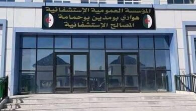 اعلان توظيف بالمؤسسة العمومية الاستشفائية بوحمامة لولاية خنشلة