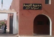 اعلان مسابقة توظيف بمديرية التربية لولاية ادرار (140 منصب)