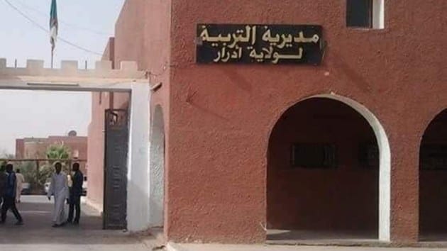 اعلان مسابقة توظيف بمديرية التربية لولاية ادرار (140 منصب)