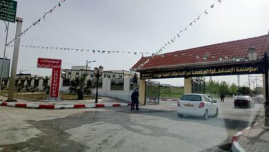 اعلان توظيف بالمؤسسة الاستشفائية المتخصصة في الاستعجالات الطبية الجراحية أحمد بن عبيد برج بوعريريج