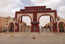 اعلان توظيف بالمركز الجامعي نور البشير بالبيض