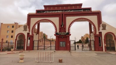 اعلان توظيف بالمركز الجامعي نور البشير بالبيض