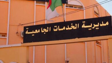 مسابقات توظيف في مديرية الخدمات الجامعية لولاية تبسة تيسمسيلت