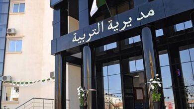 اعلان مسابقة توظيف في مديرية التربية الوطنية اعوان حفظ البيانات
