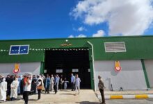 اعلان بالتعاونية الحبوب و البقول الجافة OAIC - CCLS