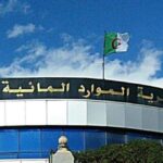 مسابقات توظيف في مديريات الري سوق أهراس و قالمة