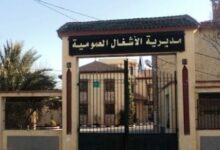مسابقات توظيف في مديرية الأشغال العمومية لولاية سعيدة