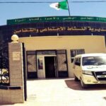 اعلان توظيف بمديرية النشاط الاجتماعي والتضامن لولاية خنشلة