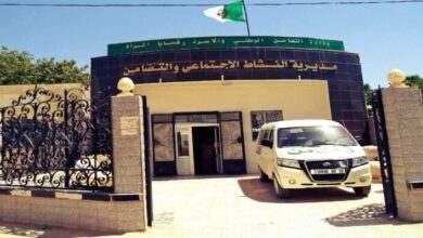 اعلان توظيف بمديرية النشاط الاجتماعي والتضامن لولاية معسكر