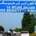 اعلان مسابقة توظيف بمقر ولاية الجزائر العاصمة