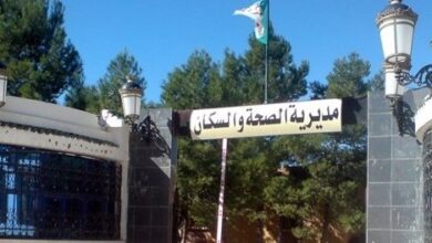 مسابقات توظيف في المؤسسة الصحة الجوارية بولاية الجلفة.تمنراست.الاغواط