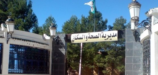 مسابقات توظيف في المؤسسة الصحة الجوارية بولاية الجلفة.تمنراست.الاغواط