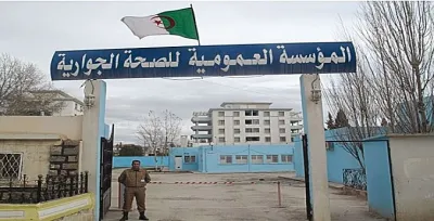 اعلان مسابقة توظيف بالمؤسسة العمومية للصحة الجوارية ولاية إيليزي والاغواط