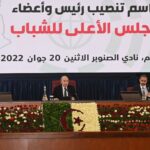 إعلان توظيف عن طريق التكفل بعد عملية النقل في المجلس الأعلى للشباب