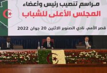 إعلان توظيف عن طريق التكفل بعد عملية النقل في المجلس الأعلى للشباب