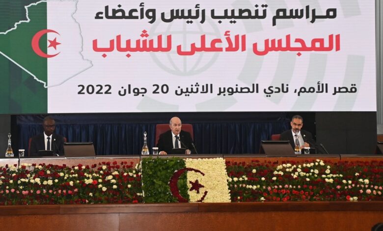 اعلان مسابقة توظيف على أساس الشهادات بالمجلس الأعلى للشباب