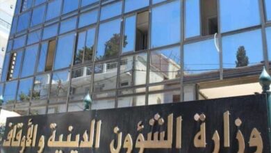 اعلان مسابقات توظيف بوزارة الشؤون الدينية والأوقاف