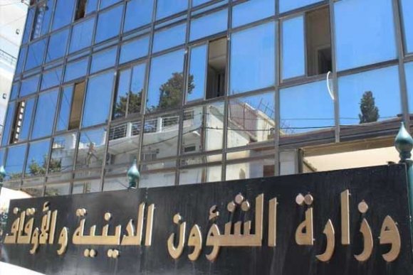 وزارة الشؤون الدينية والأوقاف تعلن عن مسابقة توظيف على أساس الشهادات