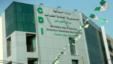 المديرية العامة للضرائب تفتح مسابقات توظيف لحاملي شهادة البكالوريا ومستوى الثالثة الثانوي